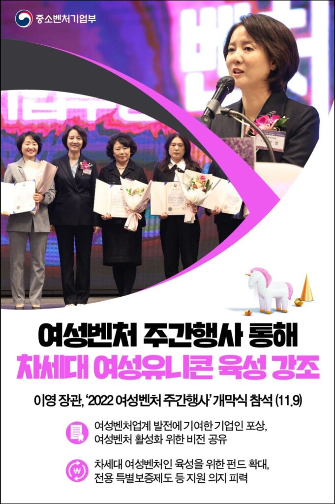 Atx Ceo Heesook Chae Honored With Proud Woman Venture Entrepreneur Award