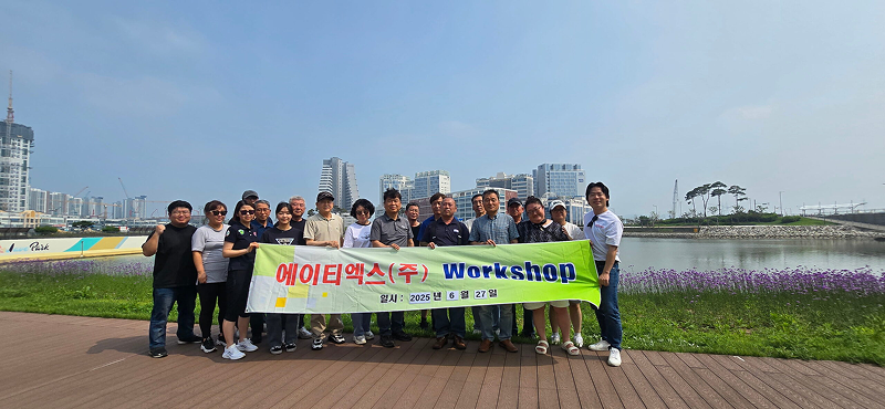 ATX Company workshop